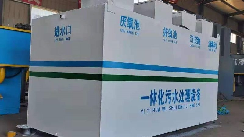 小型污水处理设备安装规范全解析**